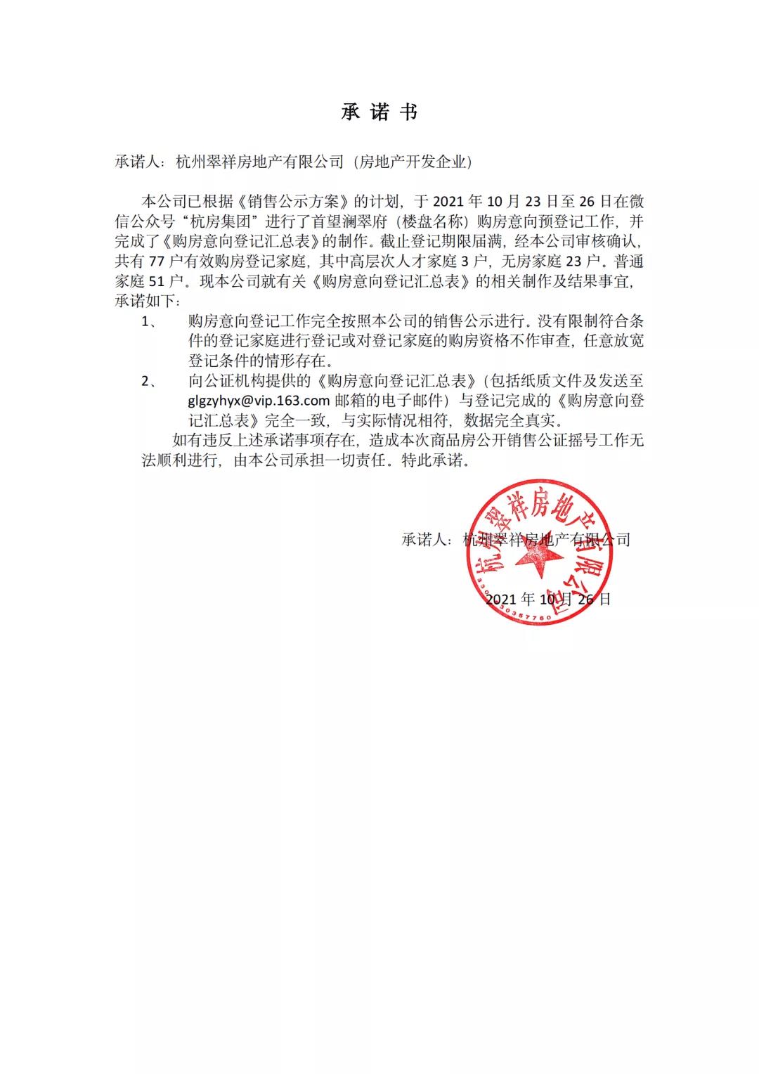 海搏网(中国区)官方直营网站_image2468