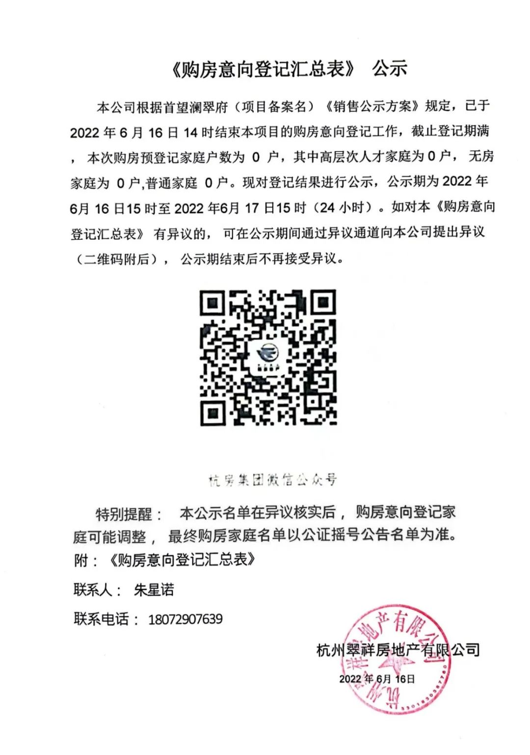 海搏网(中国区)官方直营网站_活动7215