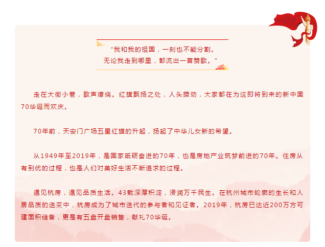 海搏网(中国区)官方直营网站_活动1582