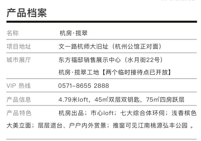 海搏网(中国区)官方直营网站_活动6865