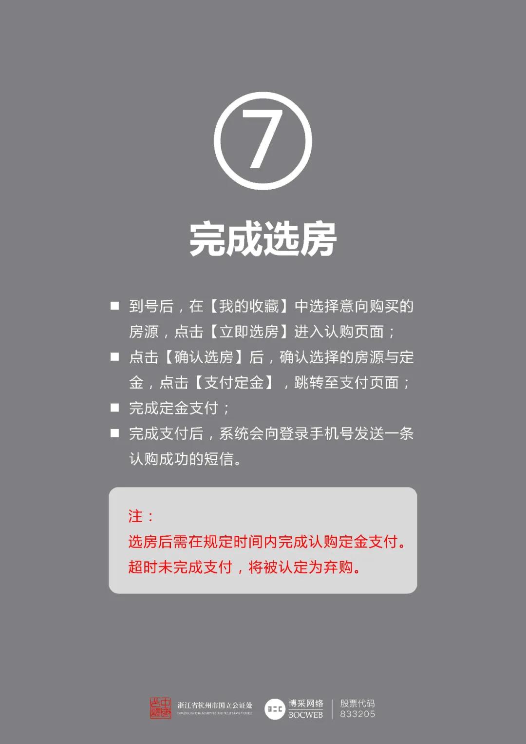 海搏网(中国区)官方直营网站_公司7386