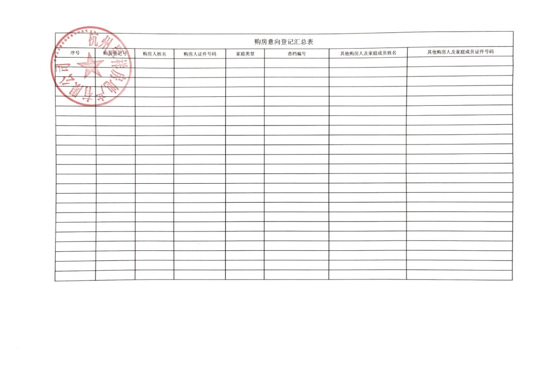 海搏网(中国区)官方直营网站_公司4329