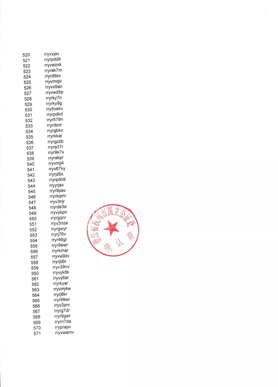 海搏网(中国区)官方直营网站_首页2393