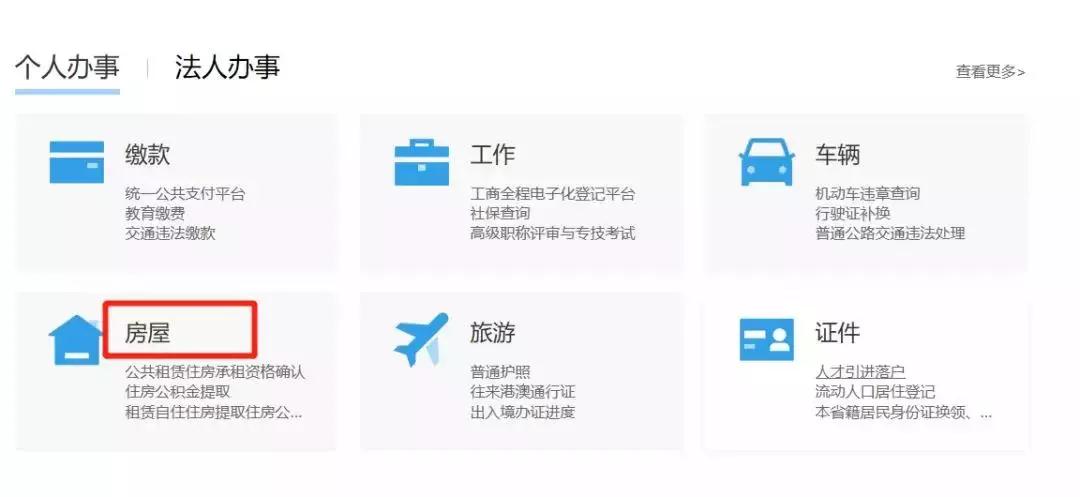 海搏网(中国区)官方直营网站_产品6771