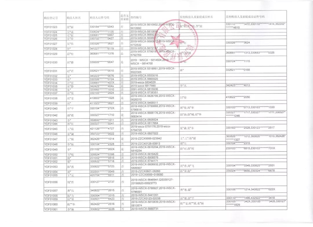 海搏网(中国区)官方直营网站_产品8761