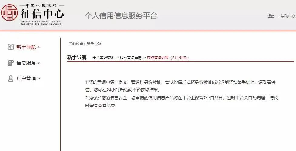 海搏网(中国区)官方直营网站_image4236