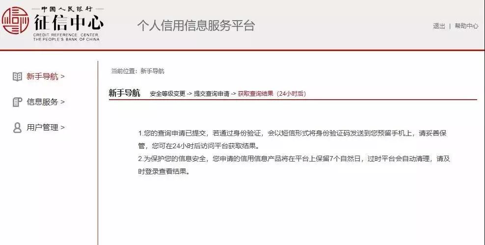 海搏网(中国区)官方直营网站_活动2847