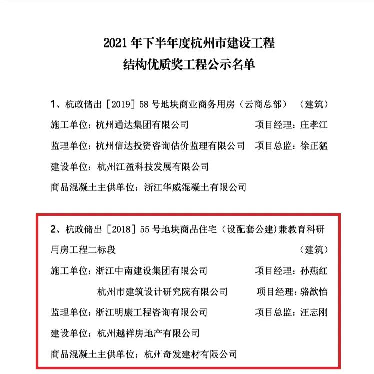 海搏网(中国区)官方直营网站_项目9117