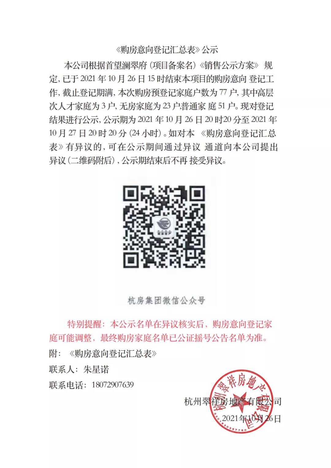 海搏网(中国区)官方直营网站_产品3722