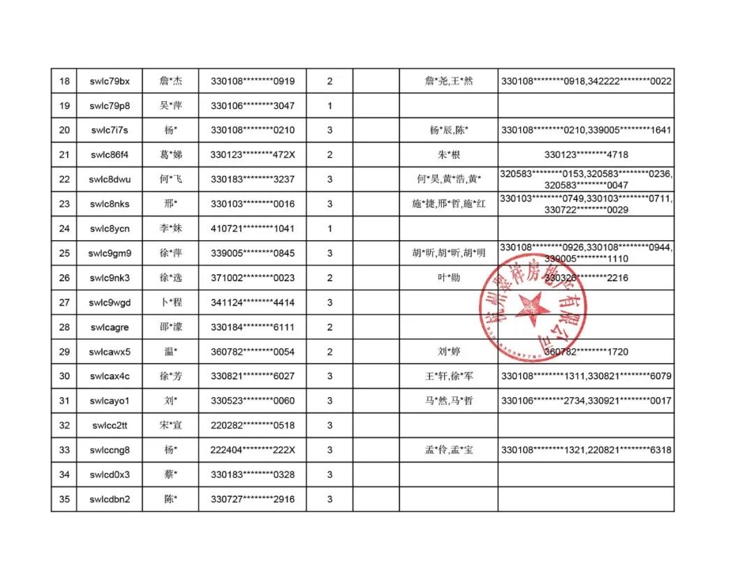 海搏网(中国区)官方直营网站_image981