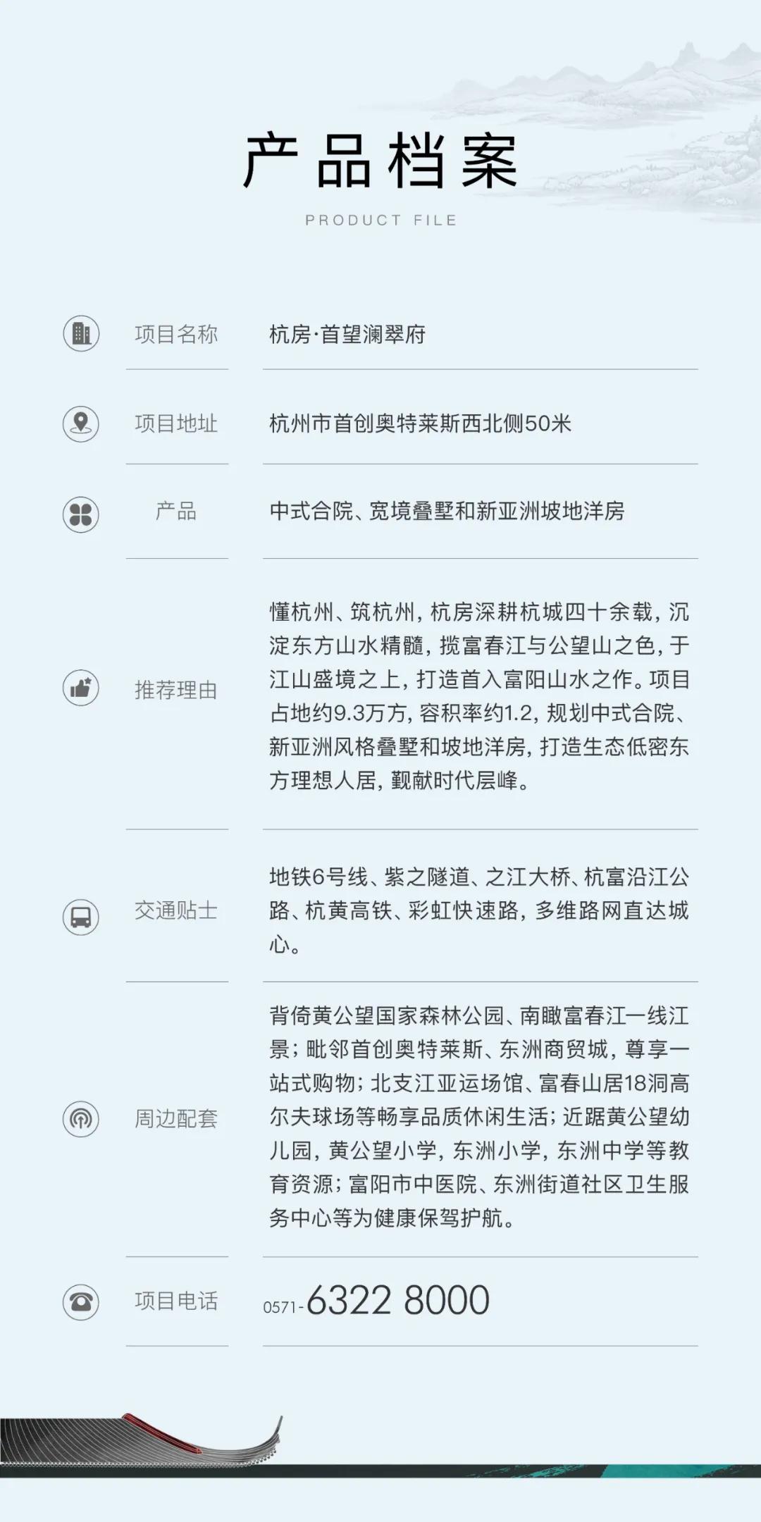 海搏网(中国区)官方直营网站_image8431