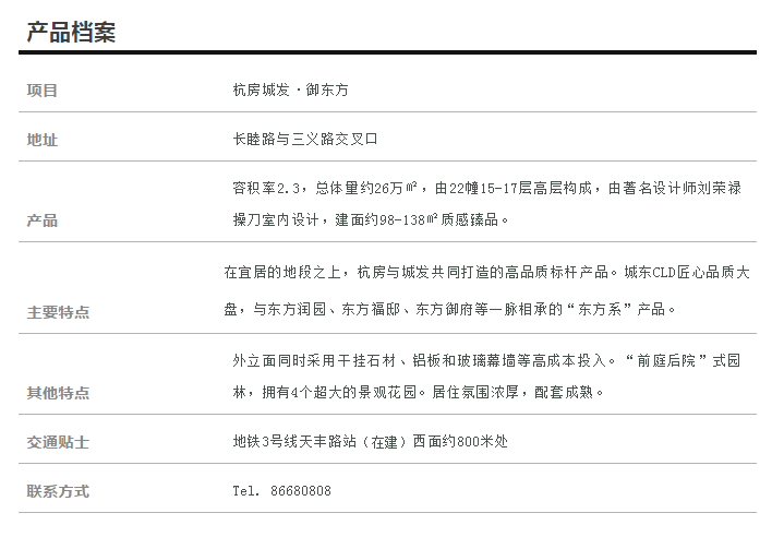 海搏网(中国区)官方直营网站_活动6938