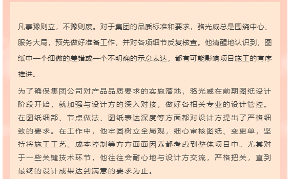 海搏网(中国区)官方直营网站_公司5187