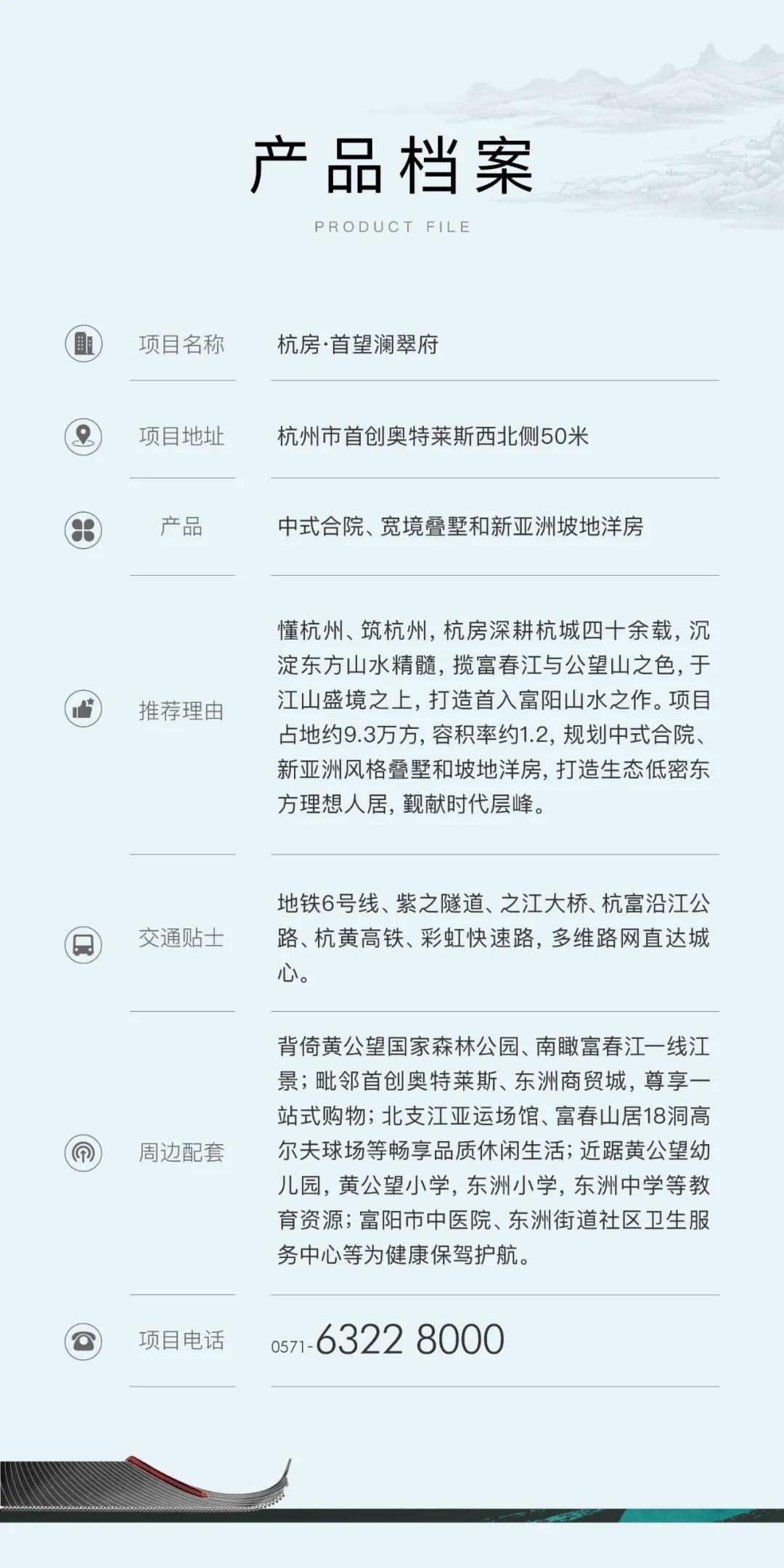 海搏网(中国区)官方直营网站_image6066