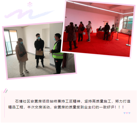 海搏网(中国区)官方直营网站_image3274