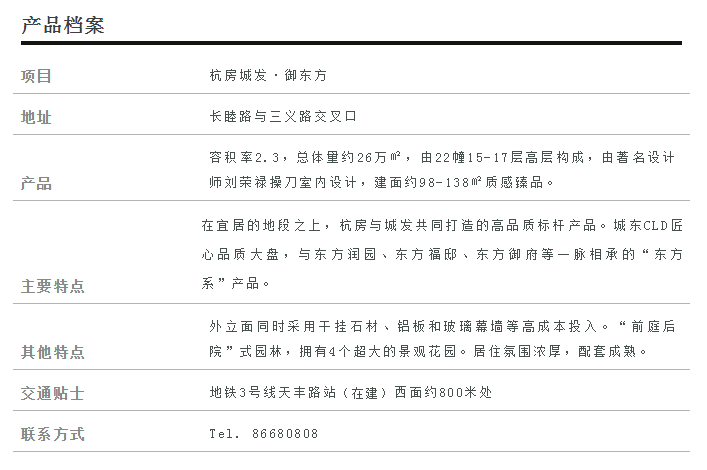 海搏网(中国区)官方直营网站_公司1715