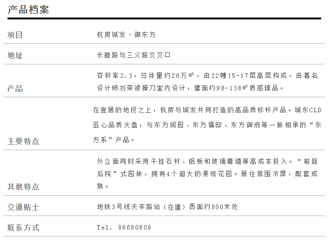 海搏网(中国区)官方直营网站_产品1094