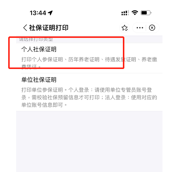 海搏网(中国区)官方直营网站_项目2619