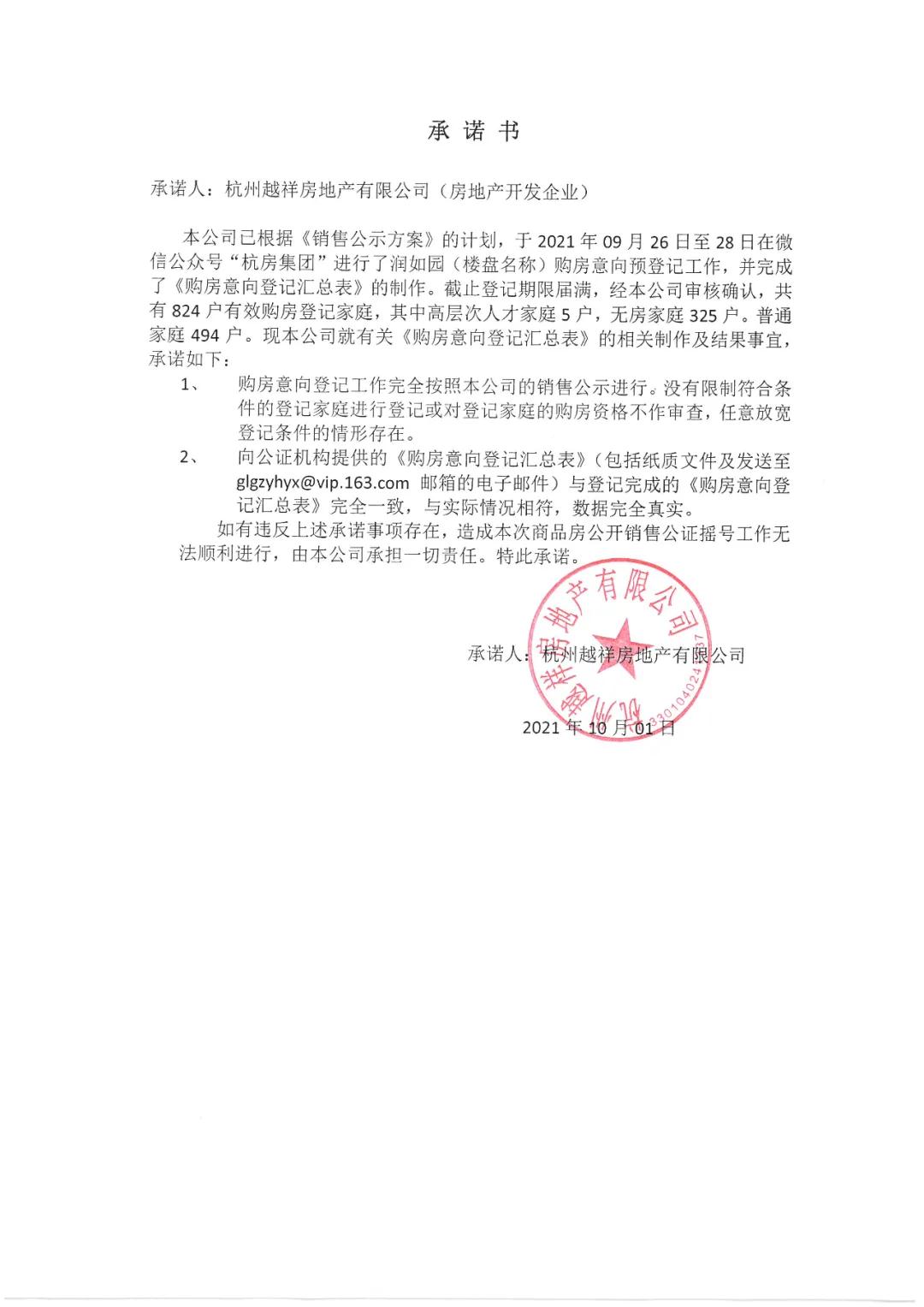 海搏网(中国区)官方直营网站_首页3036