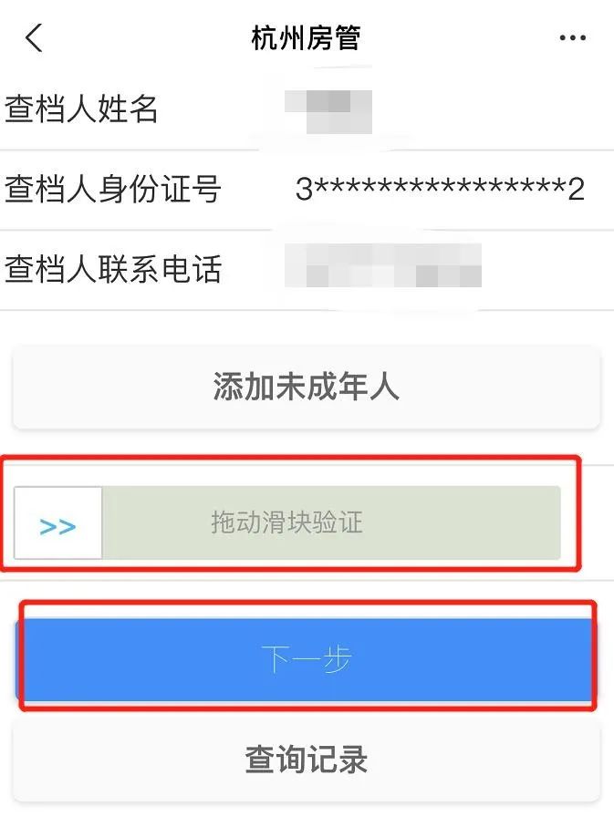 海搏网(中国区)官方直营网站_image7245