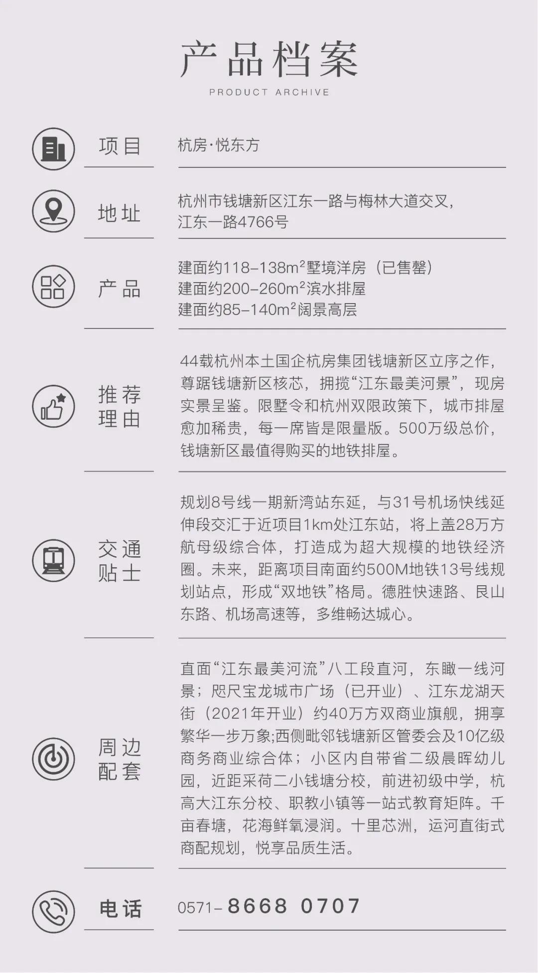 海搏网(中国区)官方直营网站_产品4061