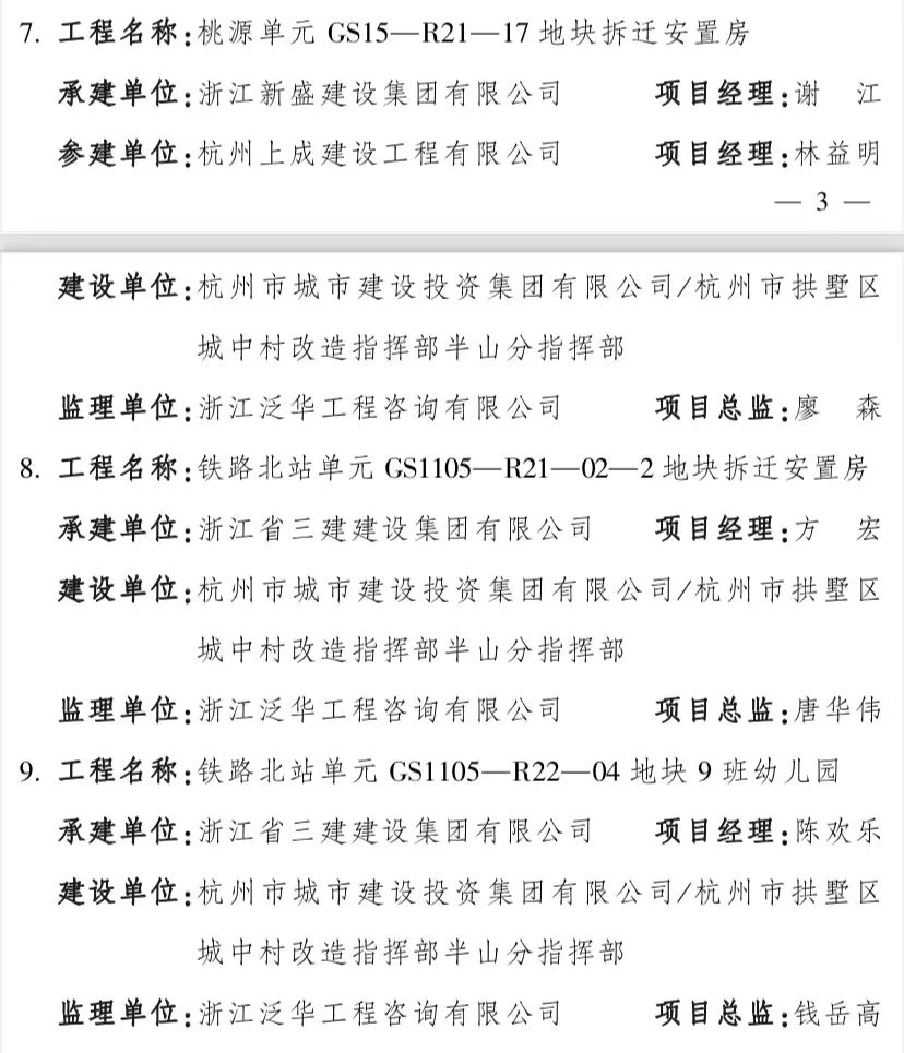 海搏网(中国区)官方直营网站_项目7986