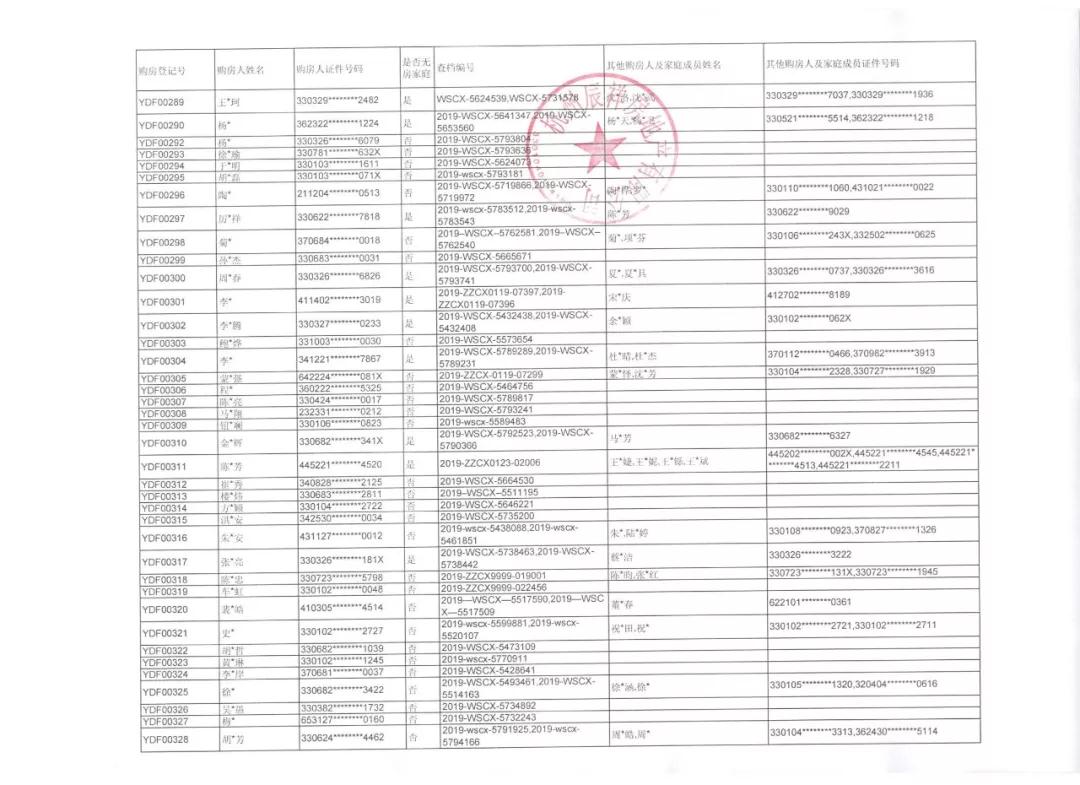 海搏网(中国区)官方直营网站_项目9908