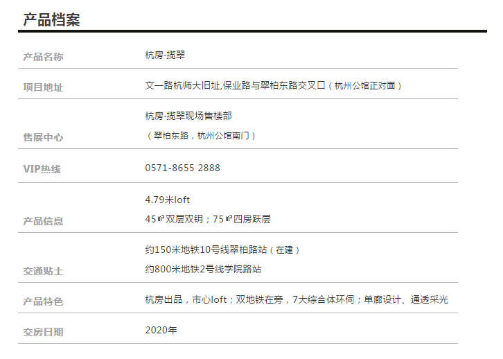 海搏网(中国区)官方直营网站_公司651