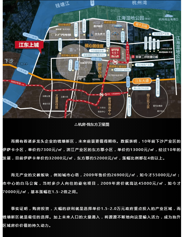 海搏网(中国区)官方直营网站_image2414