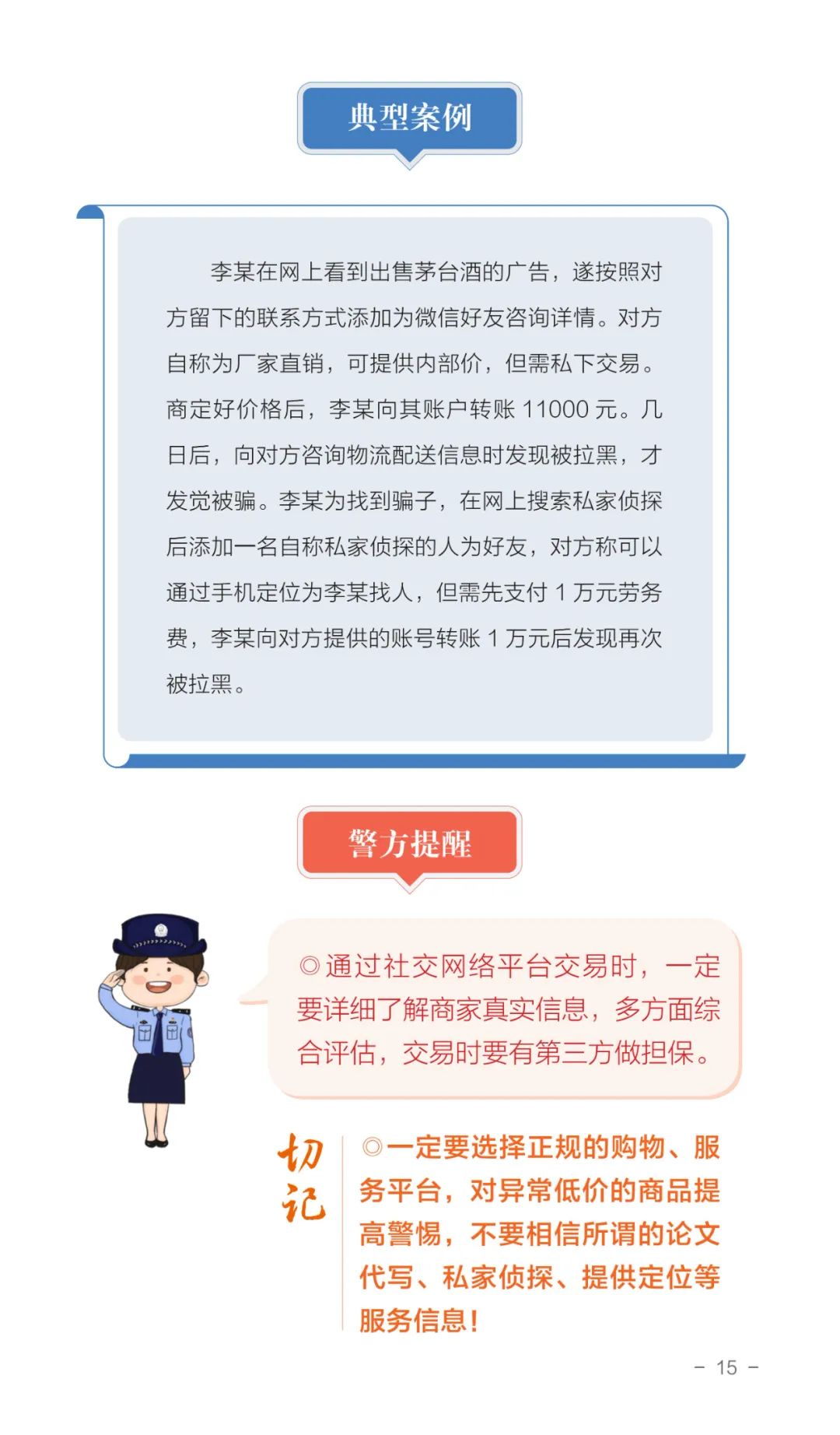 海搏网(中国区)官方直营网站_image7731