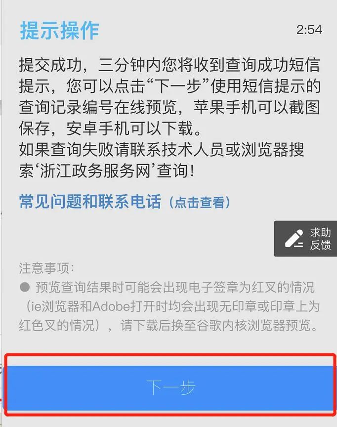 海搏网(中国区)官方直营网站_项目5958