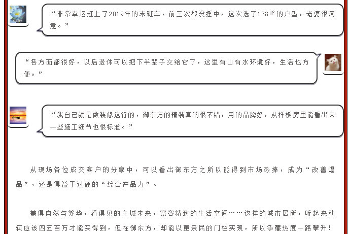 海搏网(中国区)官方直营网站_项目6216