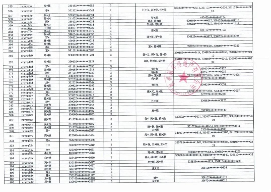 海搏网(中国区)官方直营网站_首页6956