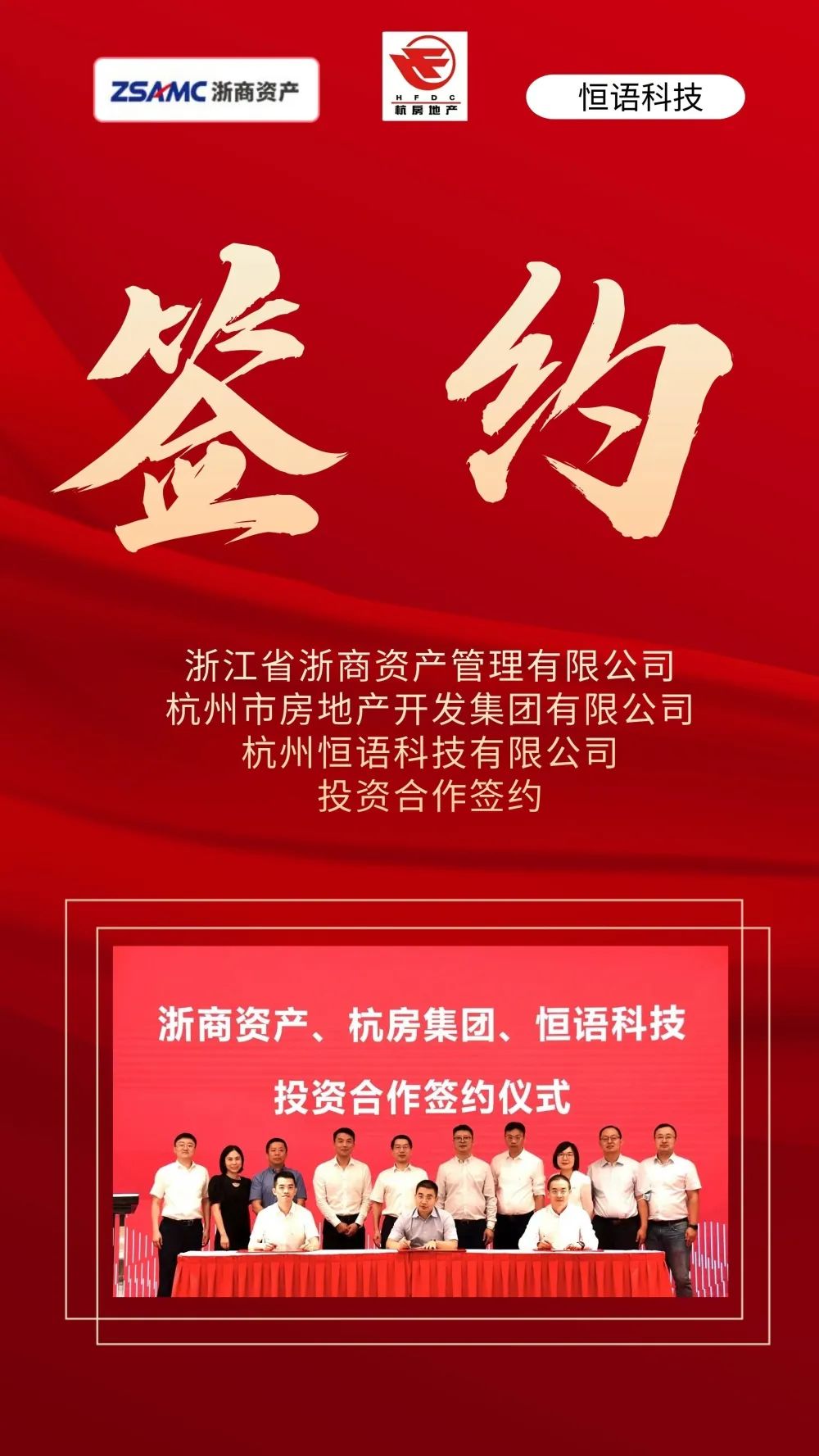 海搏网(中国区)官方直营网站_活动7115