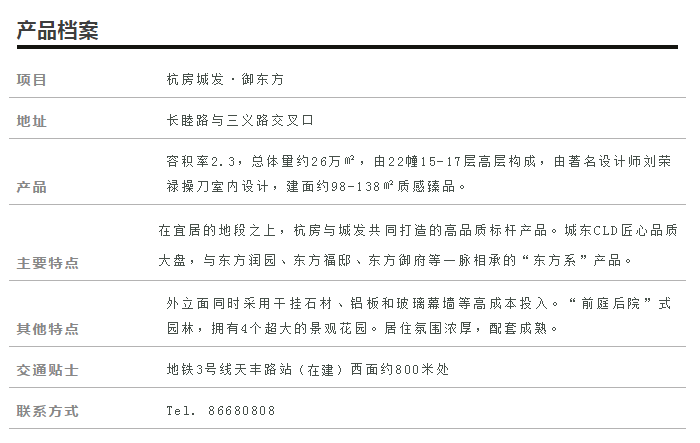 海搏网(中国区)官方直营网站_首页603