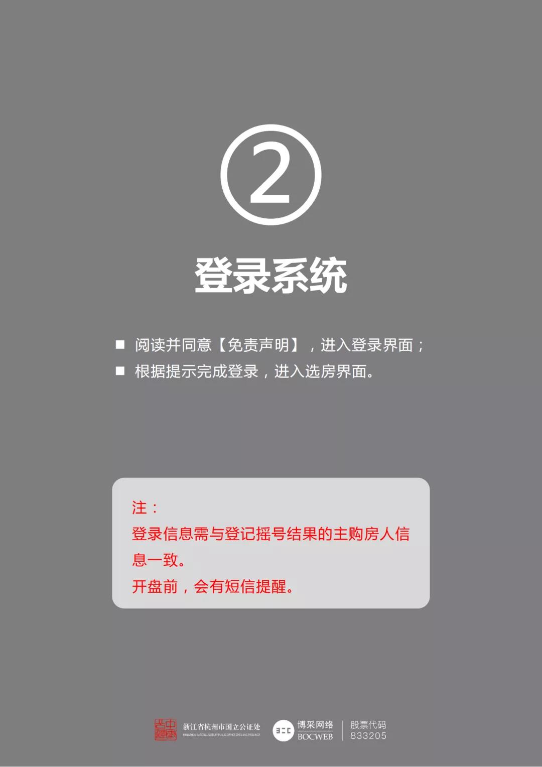 海搏网(中国区)官方直营网站_项目6696