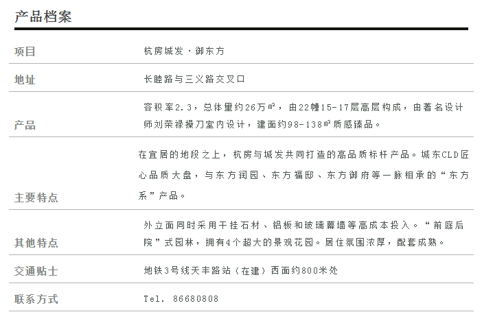 海搏网(中国区)官方直营网站_产品2180