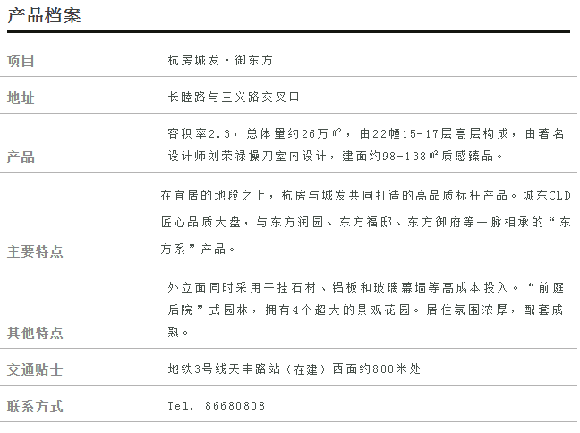 海搏网(中国区)官方直营网站_活动2954