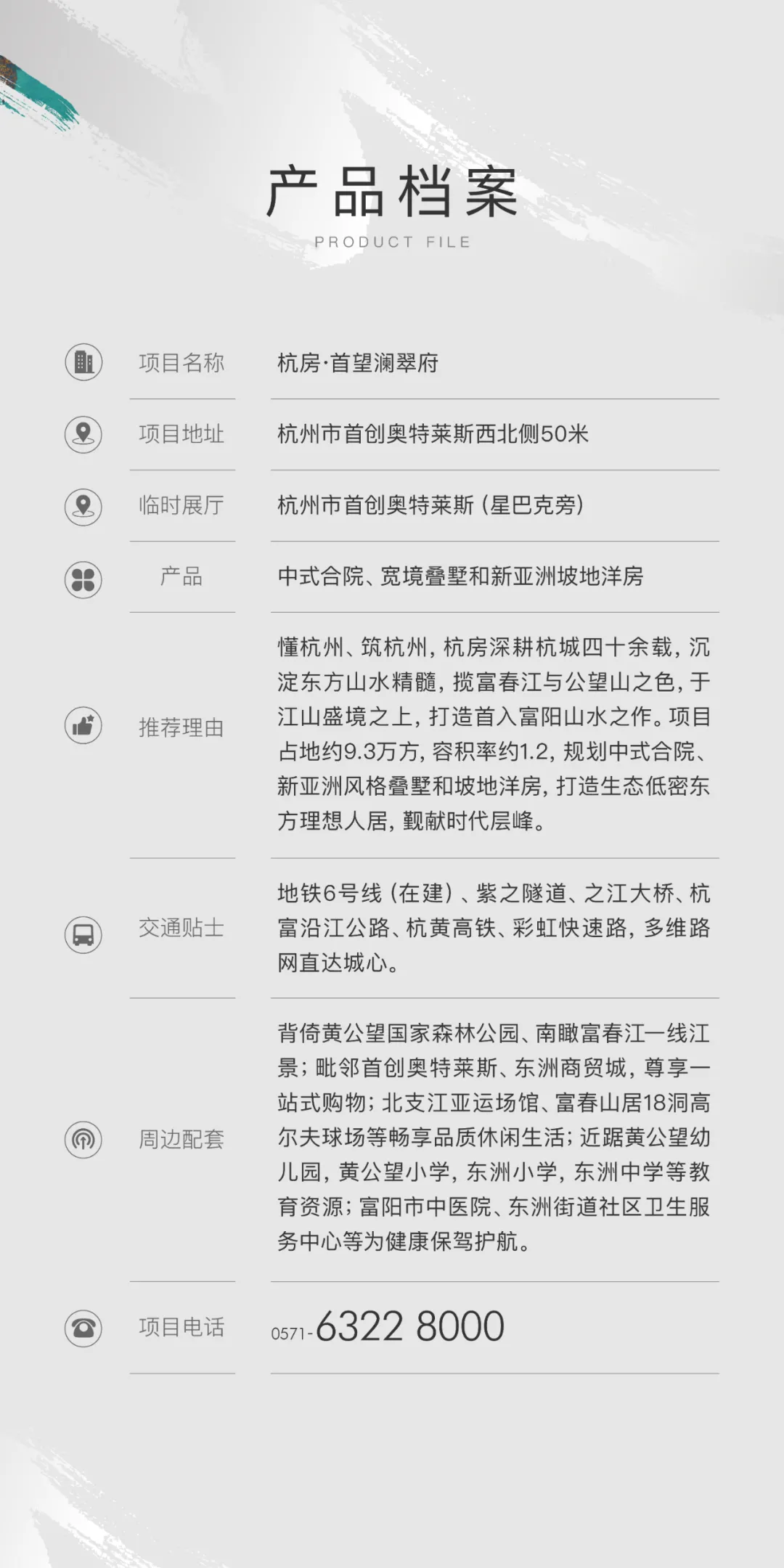 海搏网(中国区)官方直营网站_image7736