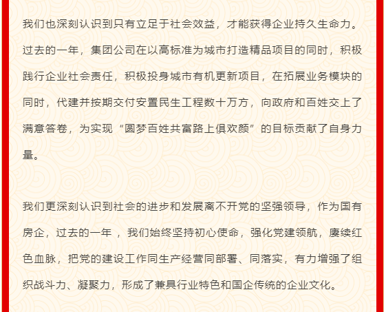 海搏网(中国区)官方直营网站_项目2738