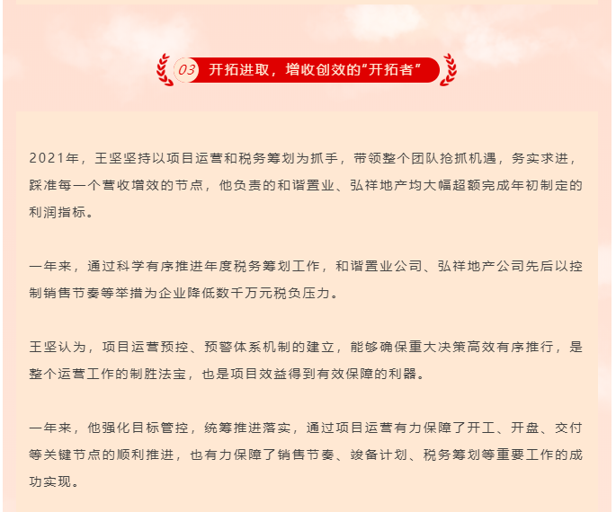 海搏网(中国区)官方直营网站_首页5727