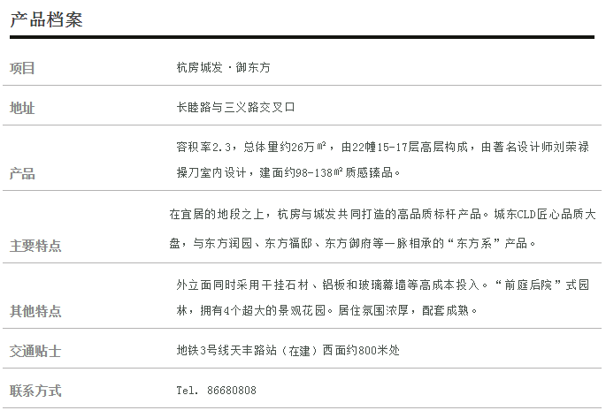 海搏网(中国区)官方直营网站_产品173