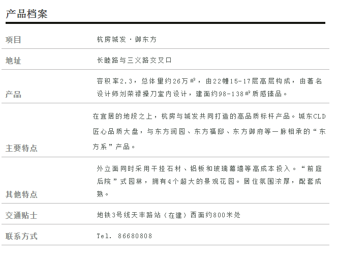 海搏网(中国区)官方直营网站_项目3940