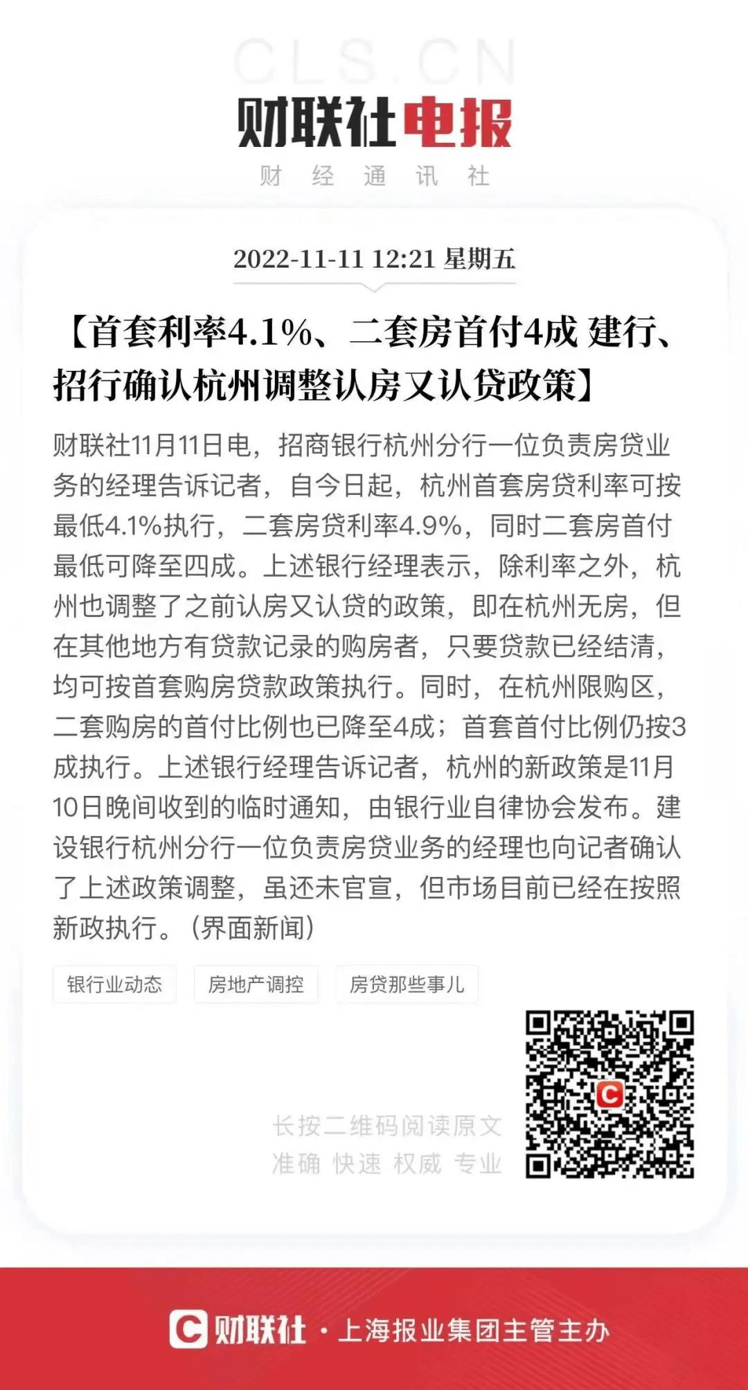 海搏网(中国区)官方直营网站_首页2911