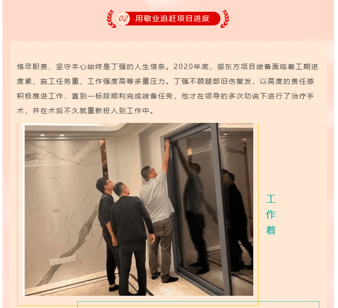 海搏网(中国区)官方直营网站_项目7154