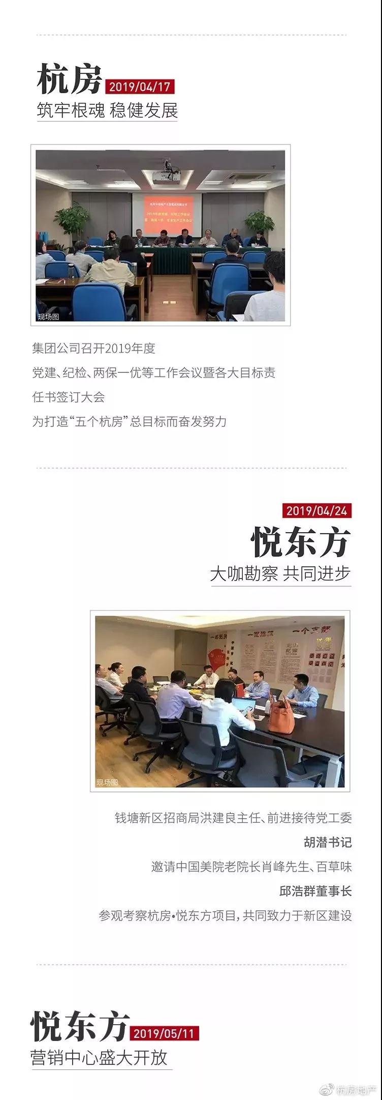 海搏网(中国区)官方直营网站_公司9027