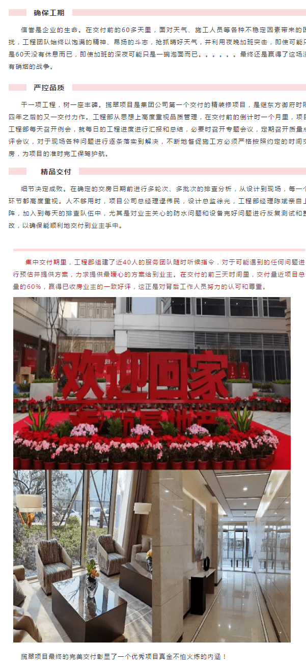 海搏网(中国区)官方直营网站_image5869