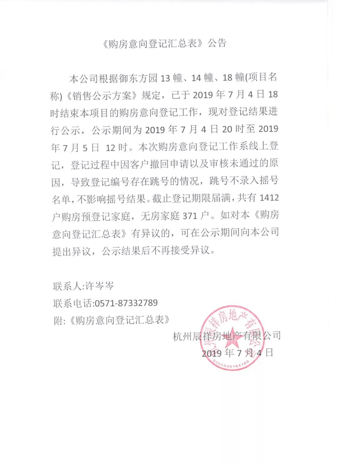 海搏网(中国区)官方直营网站_产品6432