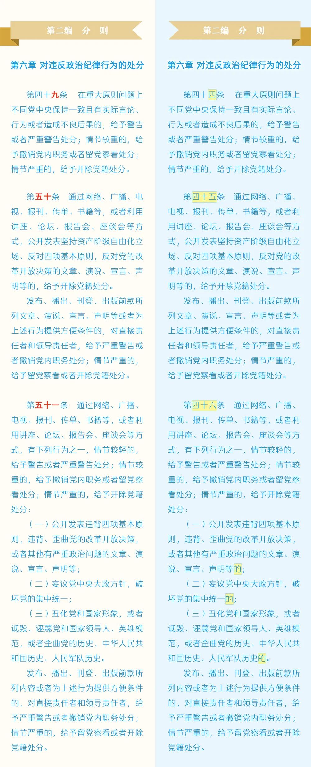 海搏网(中国区)官方直营网站_项目4344