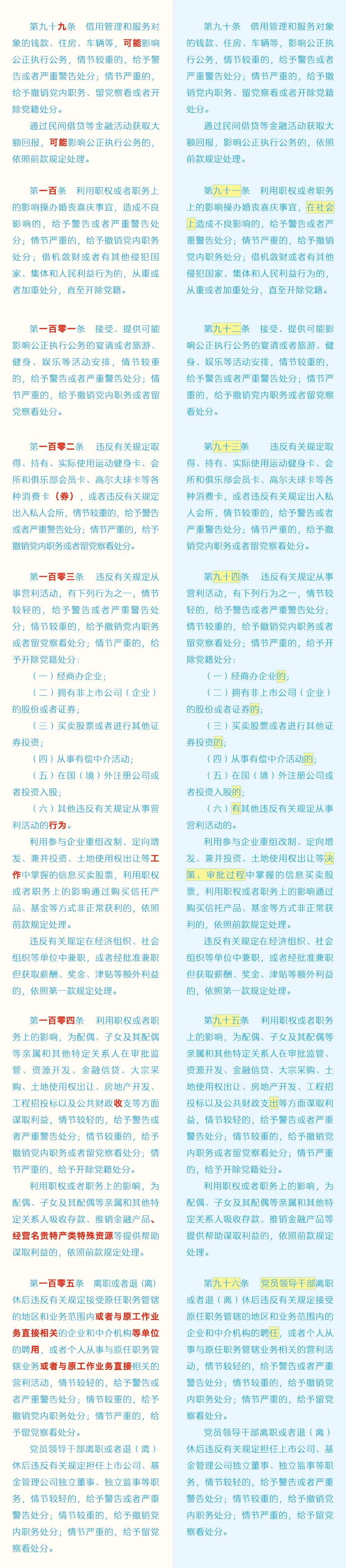 海搏网(中国区)官方直营网站_项目5566